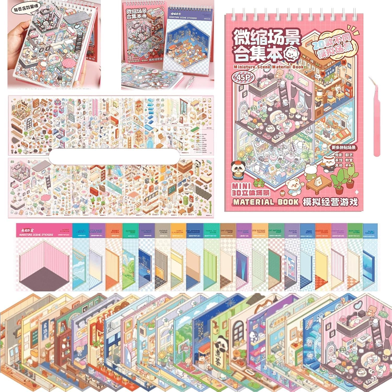 3D Sticker Therapy Scene Book Set, 20 Books with Space Stickers, Storage Spiral Notebook for Adults and Kids image number 4