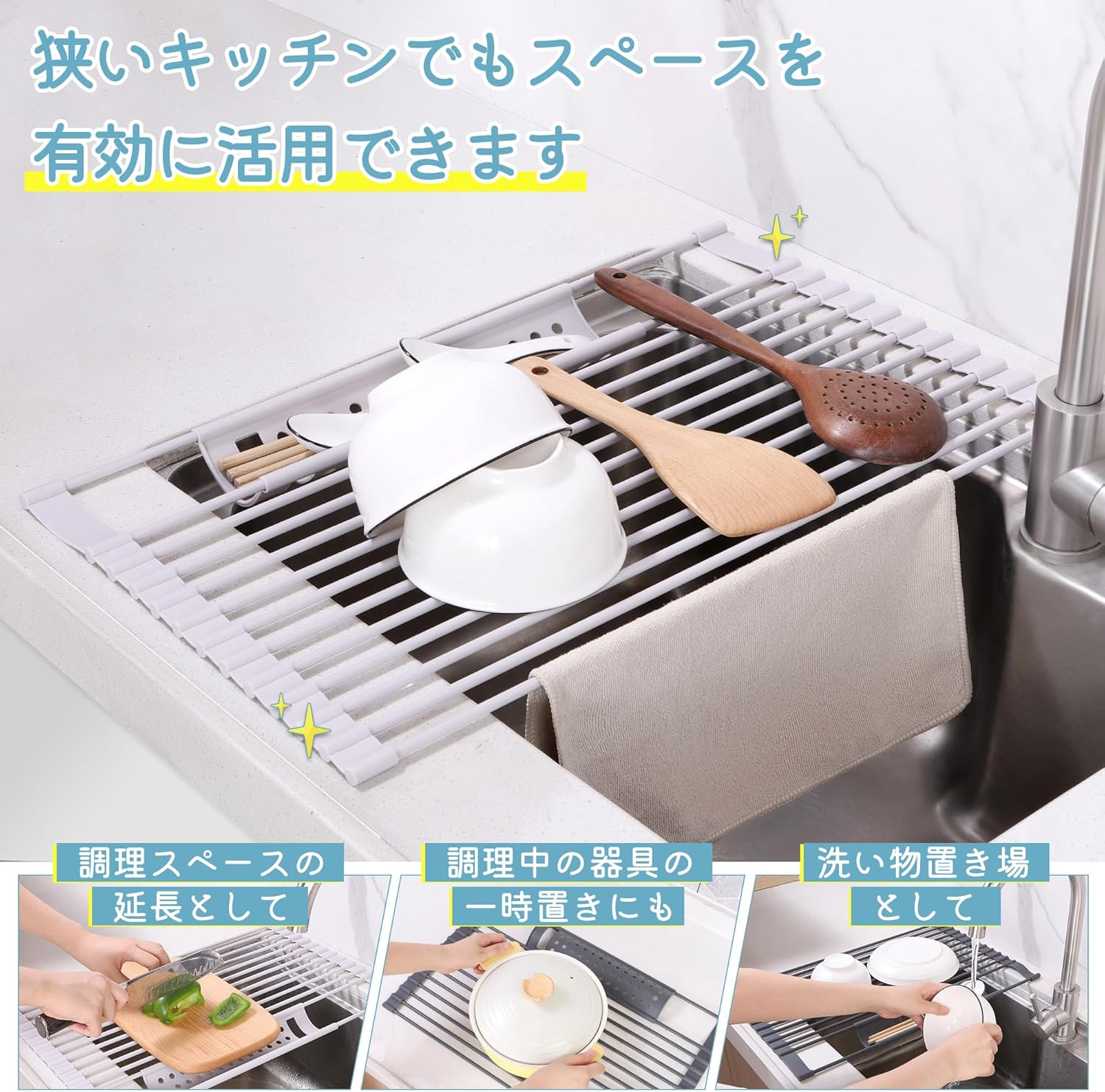 TITIROBA Dish Drying Rack, over the Sink, Foldable, Dishes, Tray Included, Compact, Silicone, Rust-Free, Space Saving, Kitchen, Sink Dish Drying Rack, Wide, 16.5 X 12.6 Inches (42 X 32 Cm), Off-White image number 2