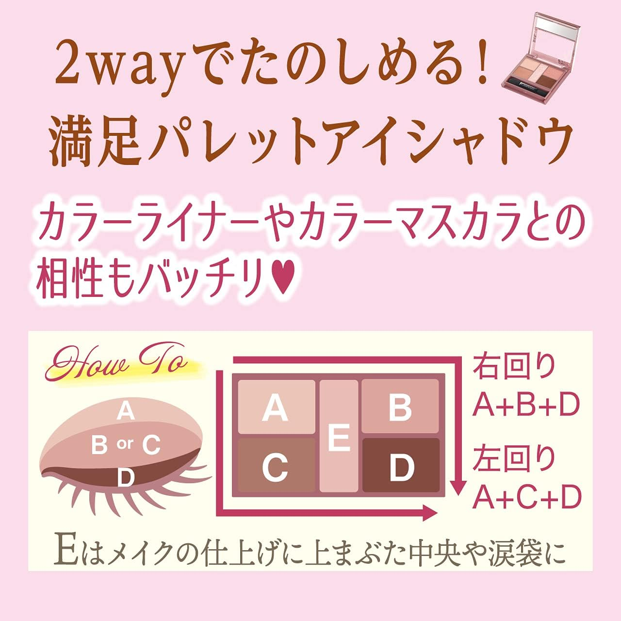 Canmake Perfect Stylist 5 Shades Eyes Shadow 3 G, 24 Mellow Peach Tea