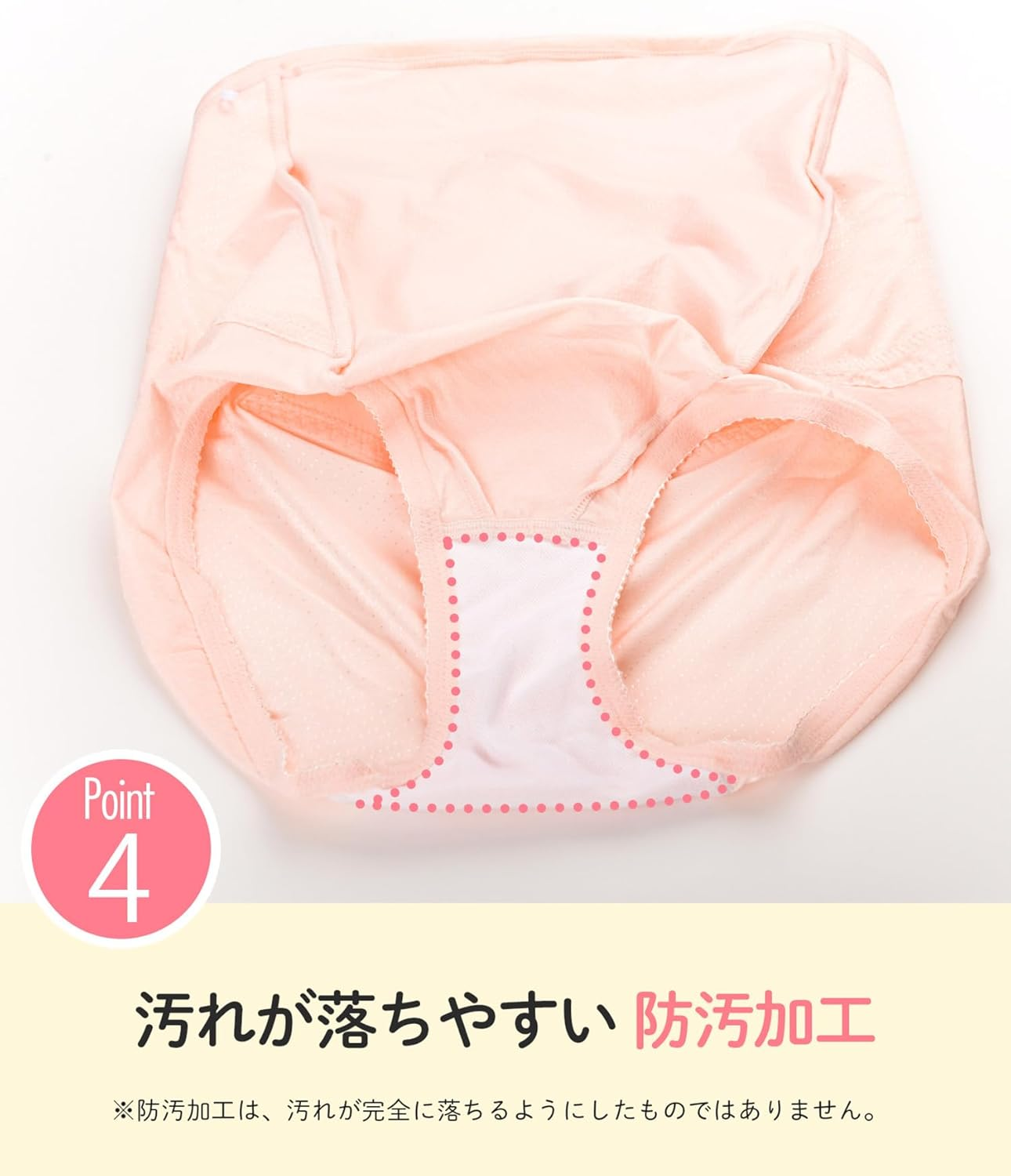 Wacoal MGP182 Maternity Pregnancy Belt Pants Type Pregnancy Wear One Piece Short Length, Pi/Pink, L image number 2
