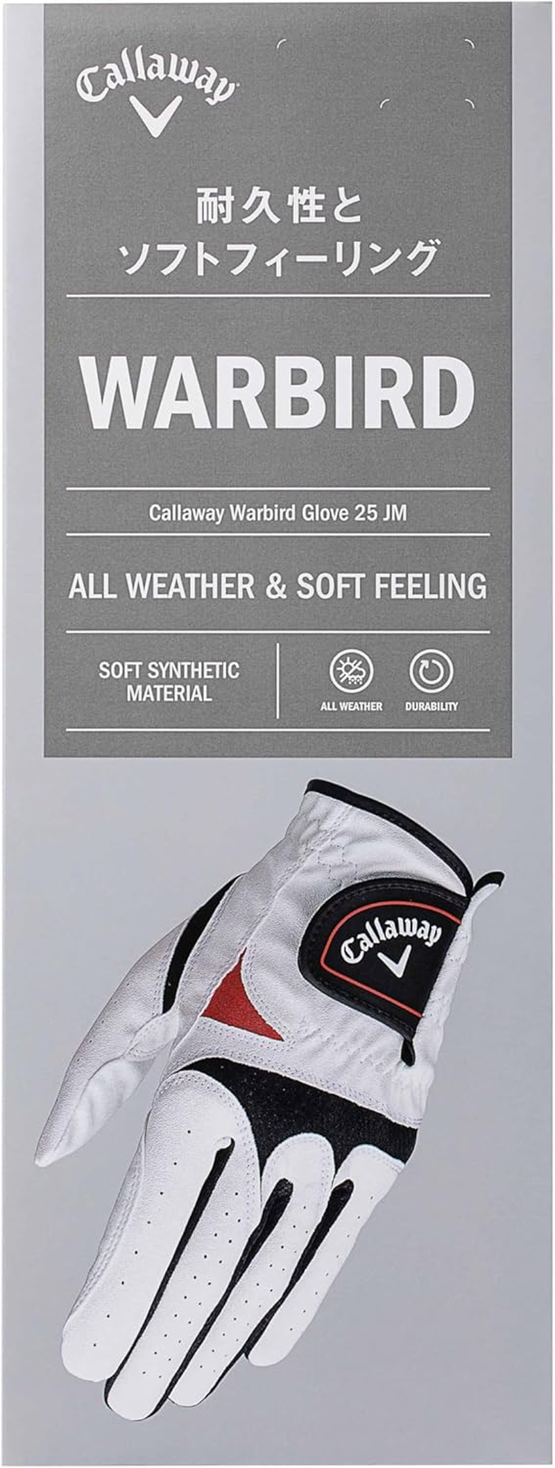 Callaway WARBIRD LH 25 Men'S Gloves image number 2