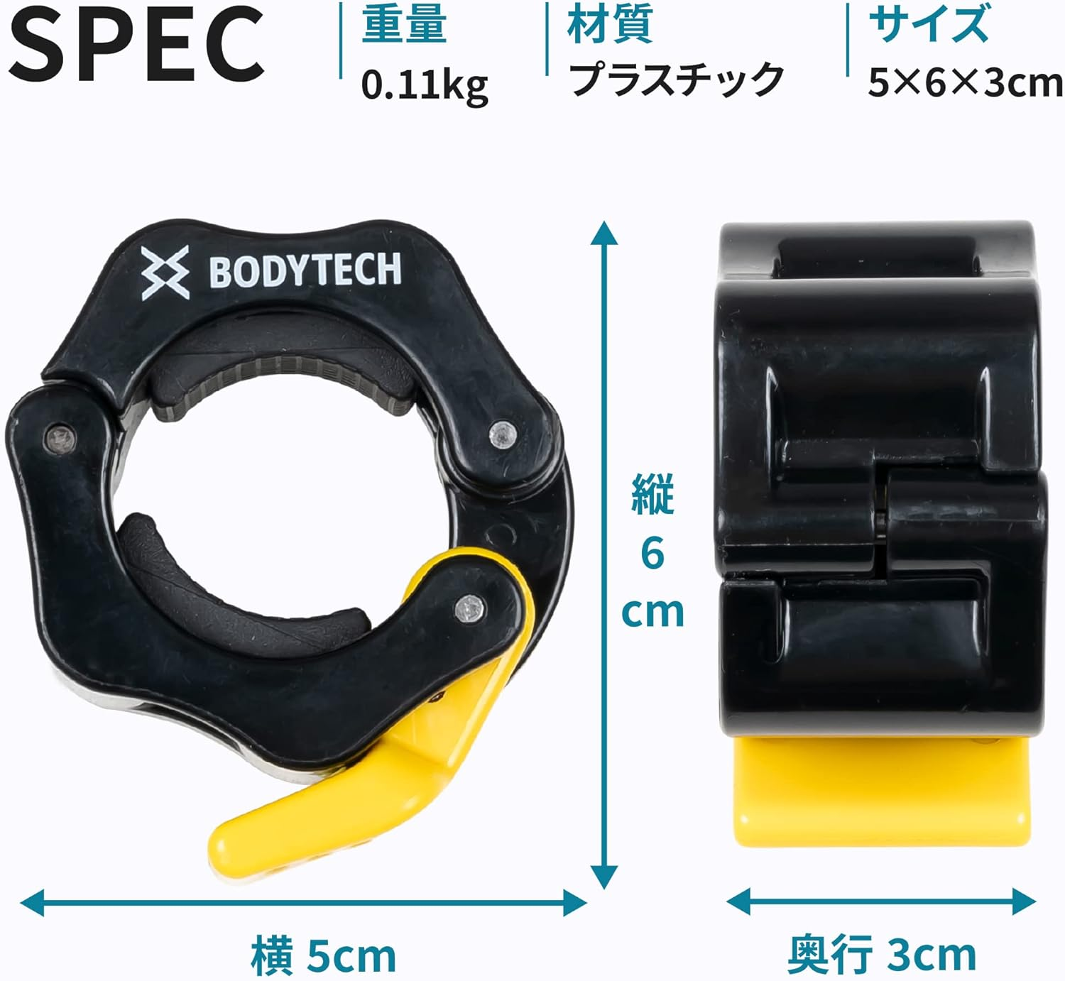 【Amazon.Co.Jp限定】 ボディテック シャフトカラー 2個セット バーベル バーベルカラー バーベルクリップ バーベルプレート止め シャフト 28Mm 対応 image number 5