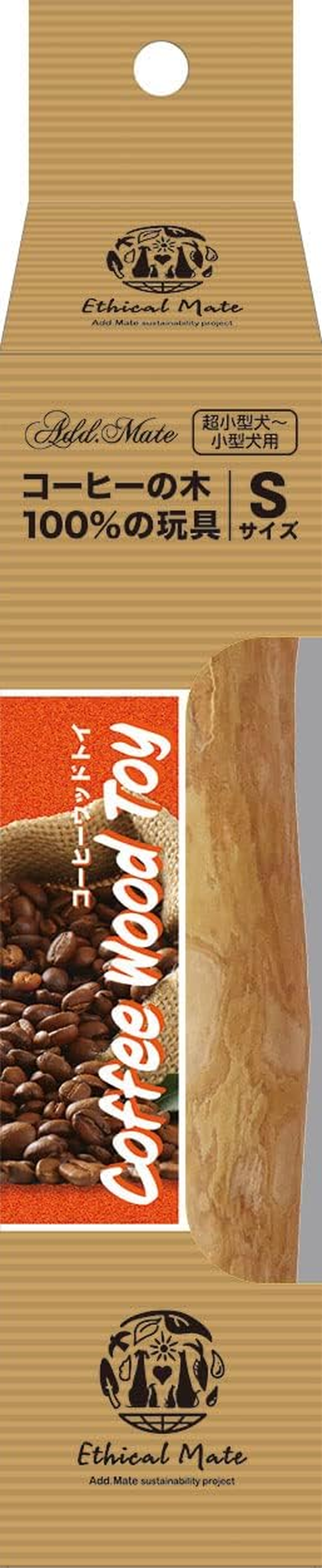 Petio Dog Toy, Ethical Mate Coffee Wood Toy, Small image number 5