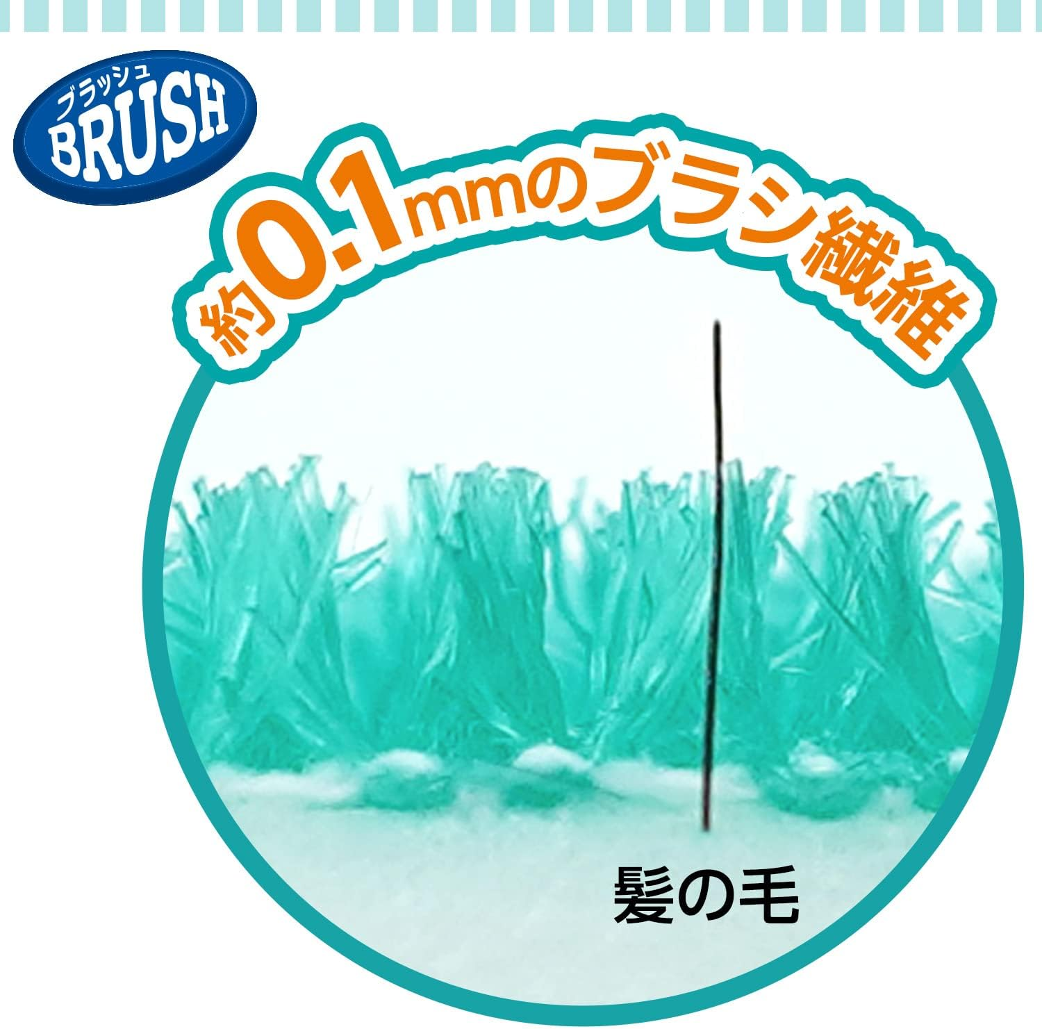LEC Gekiochi-Kun Entrance Tile Brush, Handy Type image number 6