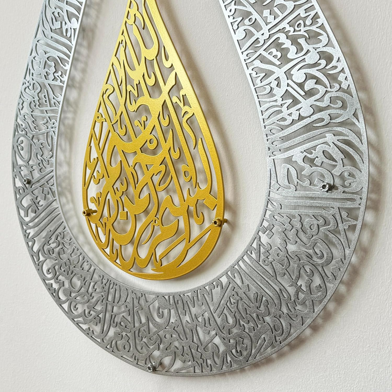 IWA Concept Ayatul Kursi Islamic Wall Art Tulip Shaped | Islamic Home Decor, Art, Calligraphy, Muslim Gifts (90 X 57 Cm | 36 X 22.8 Inches, in Gold | Out Silver) image number 4