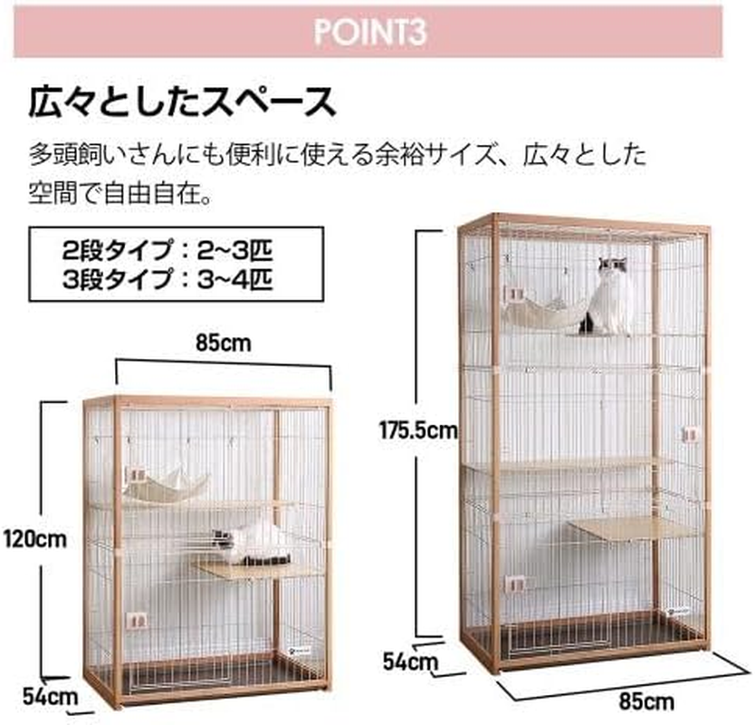 BTM Cat Cage, 2 Tiers, Wooden Frame, Spacious, Large, Stylish, Cat House, Answering Machine, Ladder, Protection, Escape Prevention, Easy Assembly, Multiple Heads, Pet Cage, Natural image number 4