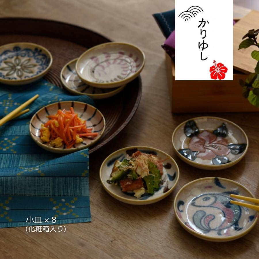 Yamakatsu Mino Toen KR-3003C Dinnerware Set, Small Plates, Set of 8, Yachimun Style, Okinawa, Present, Mino Ware, Made in Japan image number 3