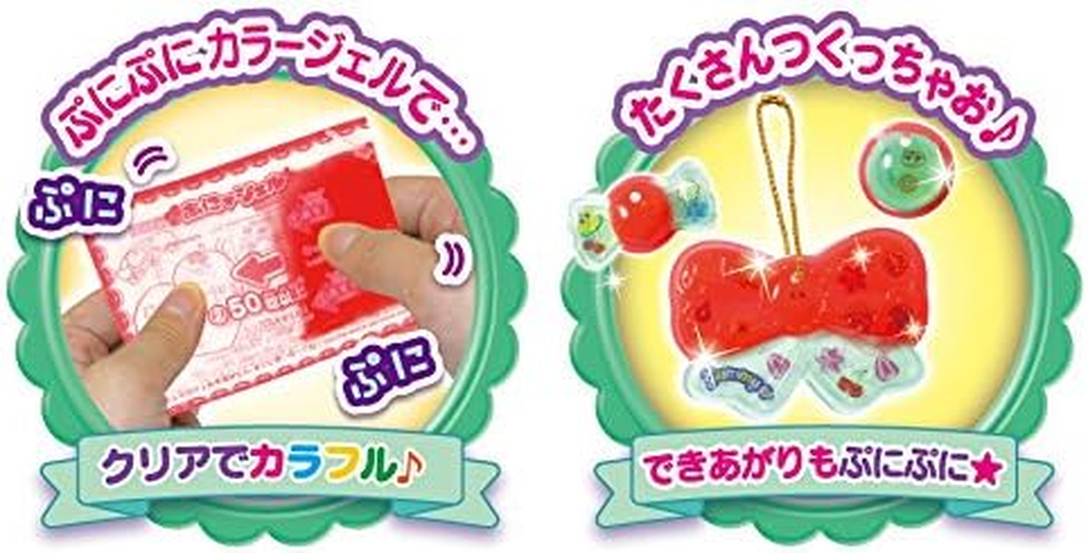 Puni Gel PGR-09 Color Gel Sold Separately, Red/Green image number 1