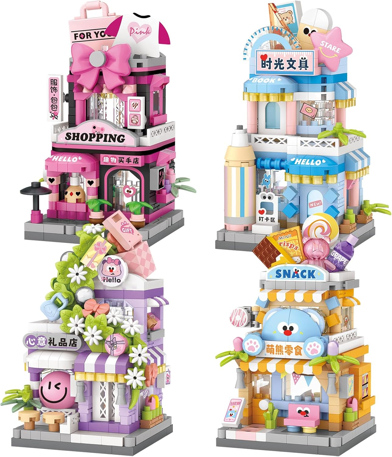 MEIEST 4 Packs Mini City Shop Street View Building Blocks Model Set,Simulation Architecture Collection Particle Construction Building Bricks Toy,Home Decor