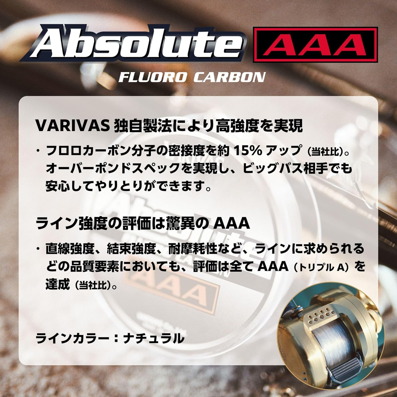 VARIVAS Absolute AAA Fluorocarbon Line, 26.4 Ft (80 M)