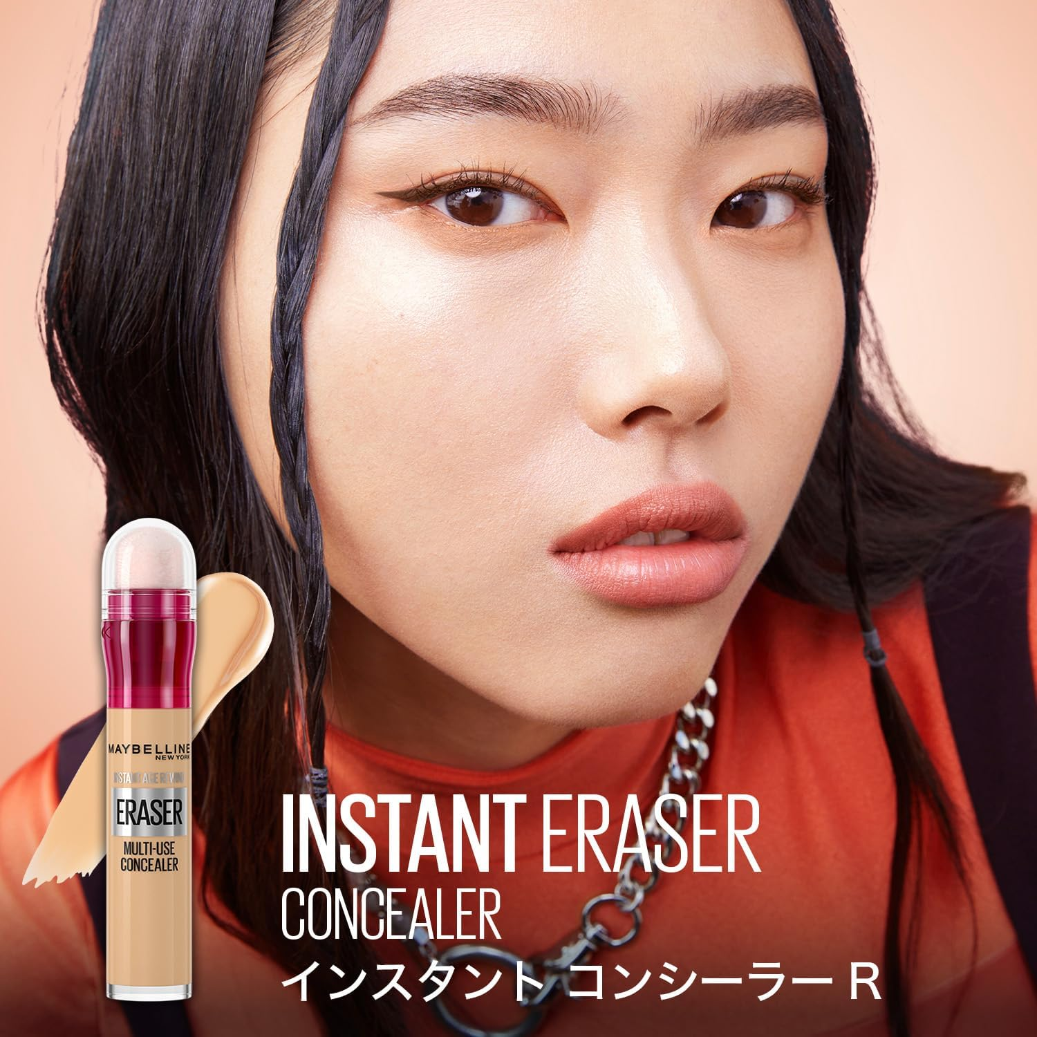 Maybelline R 122 Instant Concealer - 110 image number 4