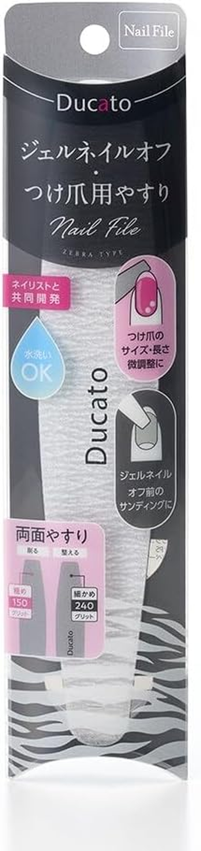 Ducato Nail File (Zebra Type) image number 2