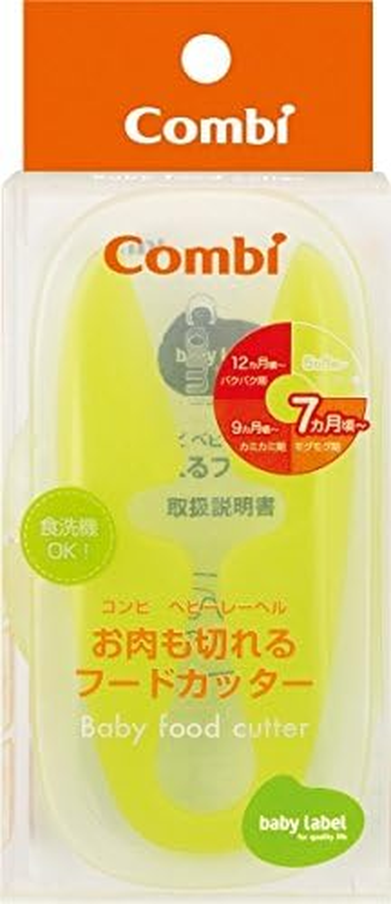 Combi Baby Label Food Cutter for Cutting Meat around 7 Months and up Target Label Lemon - Label Blue image number 5
