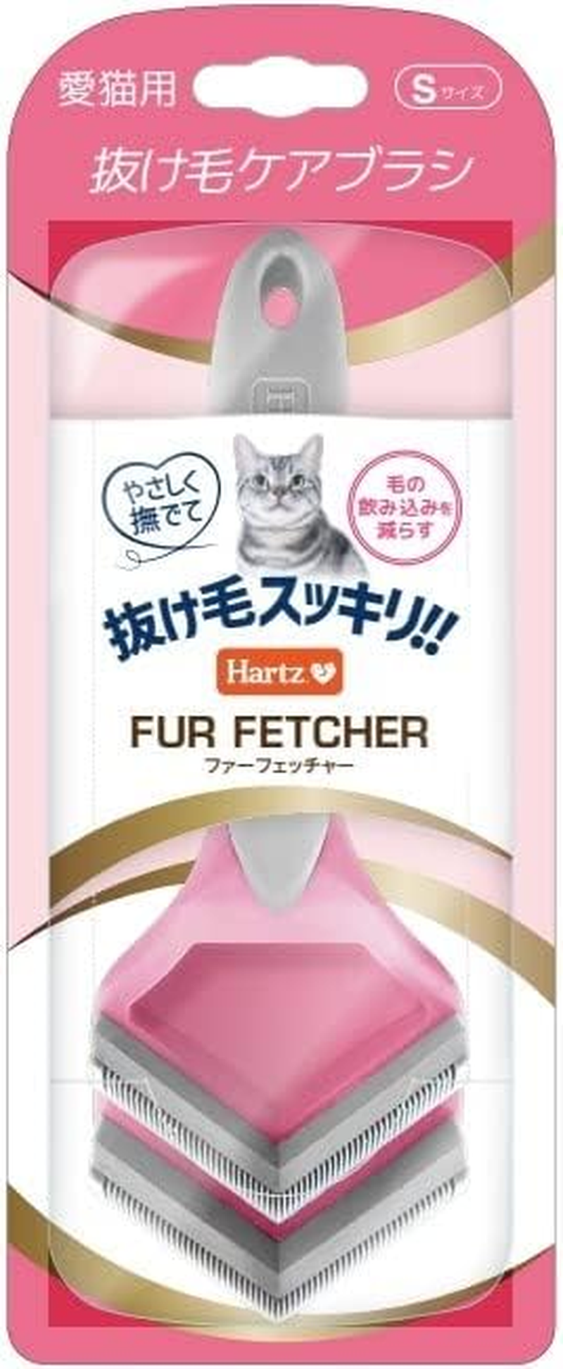 Fur Fetcher Hair Removal Brush for Cats, Small Size, Hearts | Beauty Care, Hair Loss Care, Clean Hair Loss | Hair Loss | Hair Loss Prevention image number 5