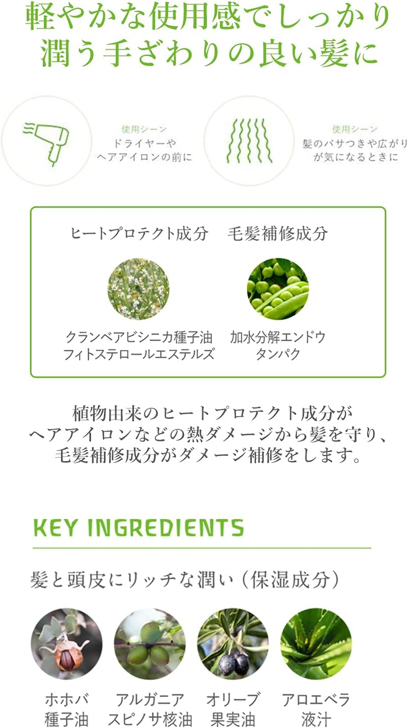 Weleda Hair Milk, 3.4 Fl Oz (90 Ml), Treatment Essence, Rinse Free Treatment, Styling, Damage Repair, Floral Herbal Scent, Naturally Derived Ingredients, Organic