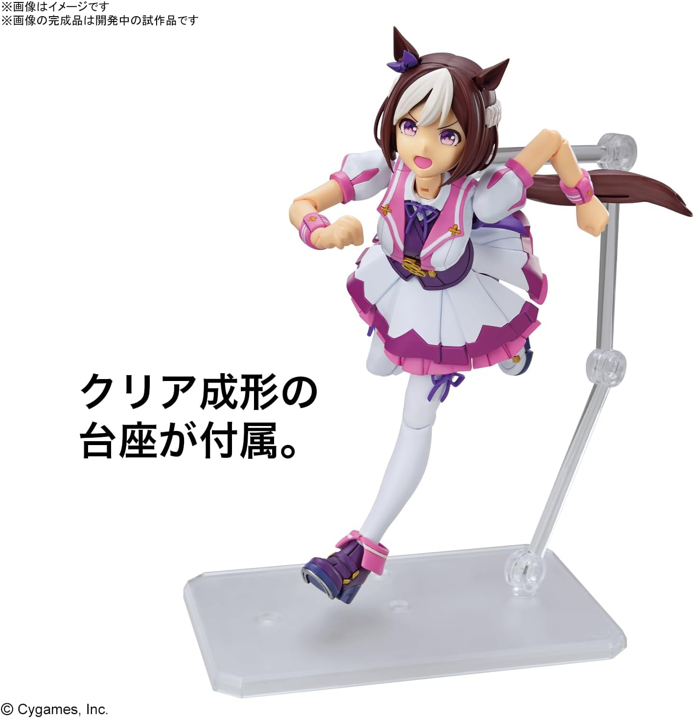 Bandai Hobby Figure-Rise Standard Umamusume: Pretty Derby Special Week image number 4