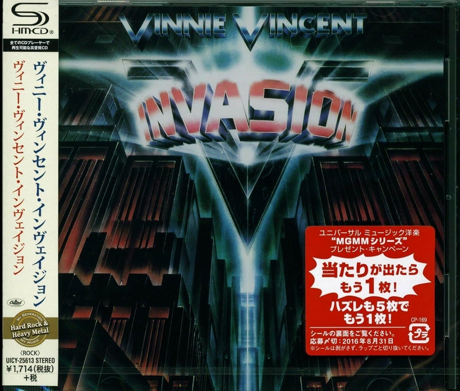Vinnie Vincent Invasion (Shm/Reissue)