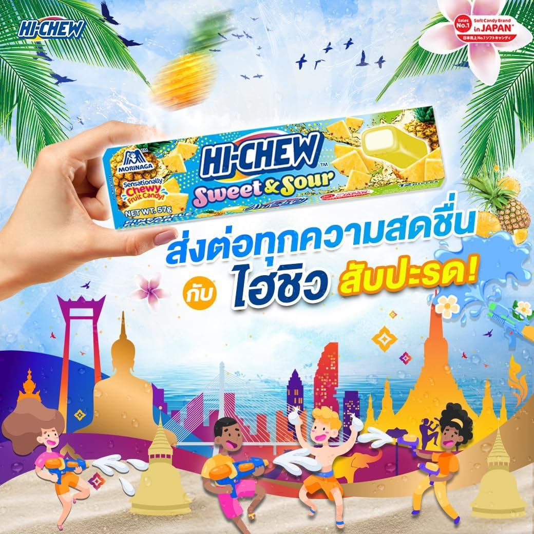 Hilary Whole Foods Hi Chew Japanese Candy Variety Pack (5 Assorted Flavors) | Sweet and Sour (Pineapple), Carbonated Cola, Grape, Strawberry, Green Apple