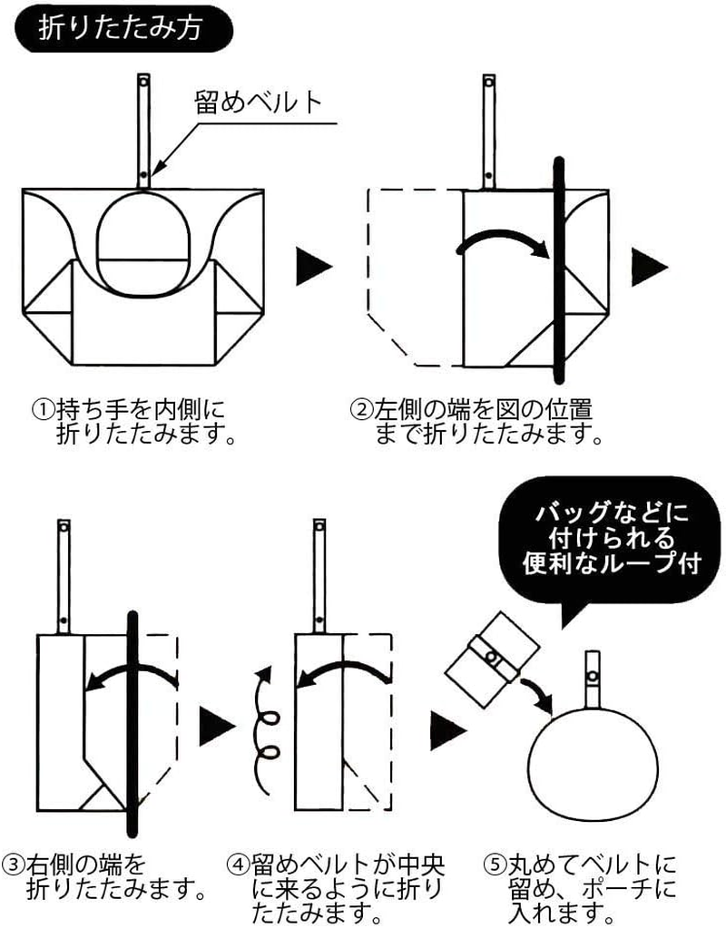 Skater Pos. 493744 KBS42P Shopping Eco Bag image number 1