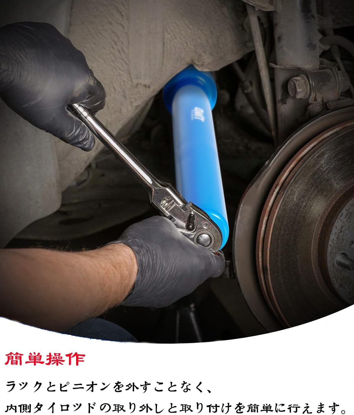 Inner Tie Rod Removal Tool Kit, Inner Tie Rod Tool for Tie Rod Removal and Installation, Master Inner Tie Rod Tool Set with 12 Crowfoot Adapters 1/2 Inch Drive Tube image number 2