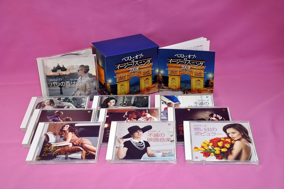 ベスト・オブ・イージーリスニング200選 ベスト・オブ・イージーリスニング200選 image number 1