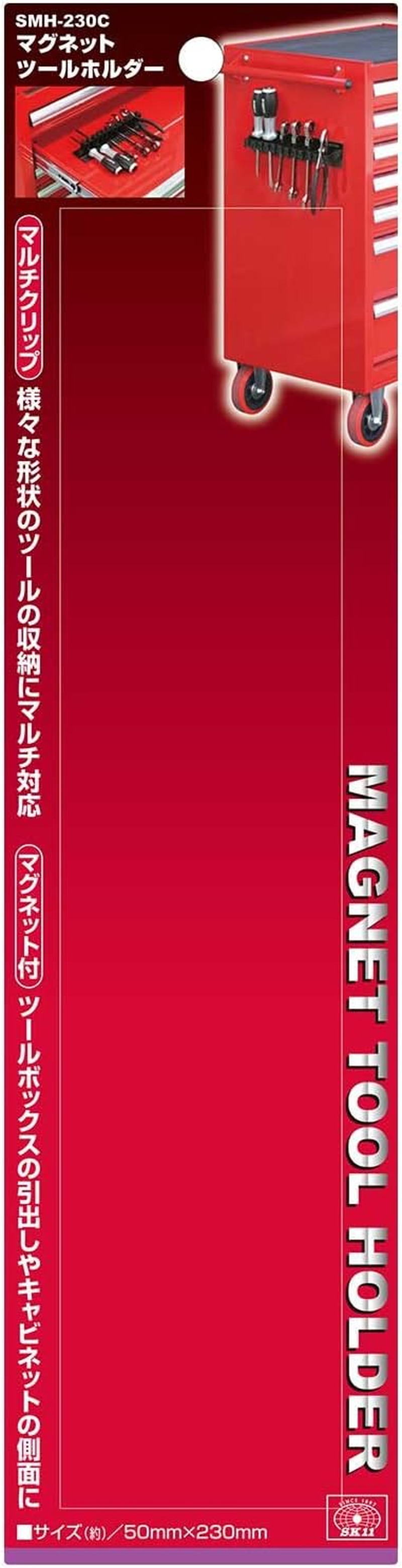 SK11 SMH-230C Magnetic Tool Holder for Tool Cabinets, 2.0 X 9.1 Inches (50 X 230 Mm) image number 4