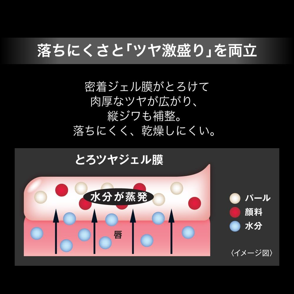 KATE Lip Monster Gloss Bath G04 Spider Lily Perfume image number 3