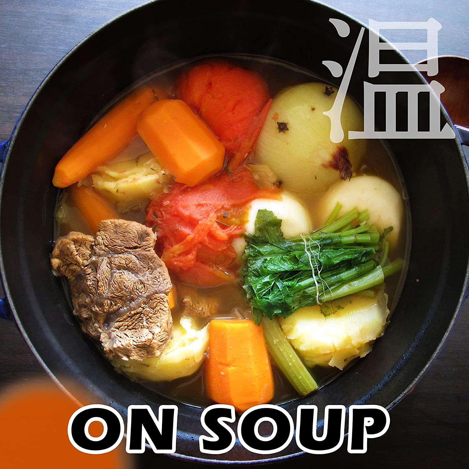 YAMASAN KYOTO UJI Yuzu Kosho Pepper Paste, Spices and Seasonings, Japanese Seasoning, 3.17 Ounce (90G) image number 2