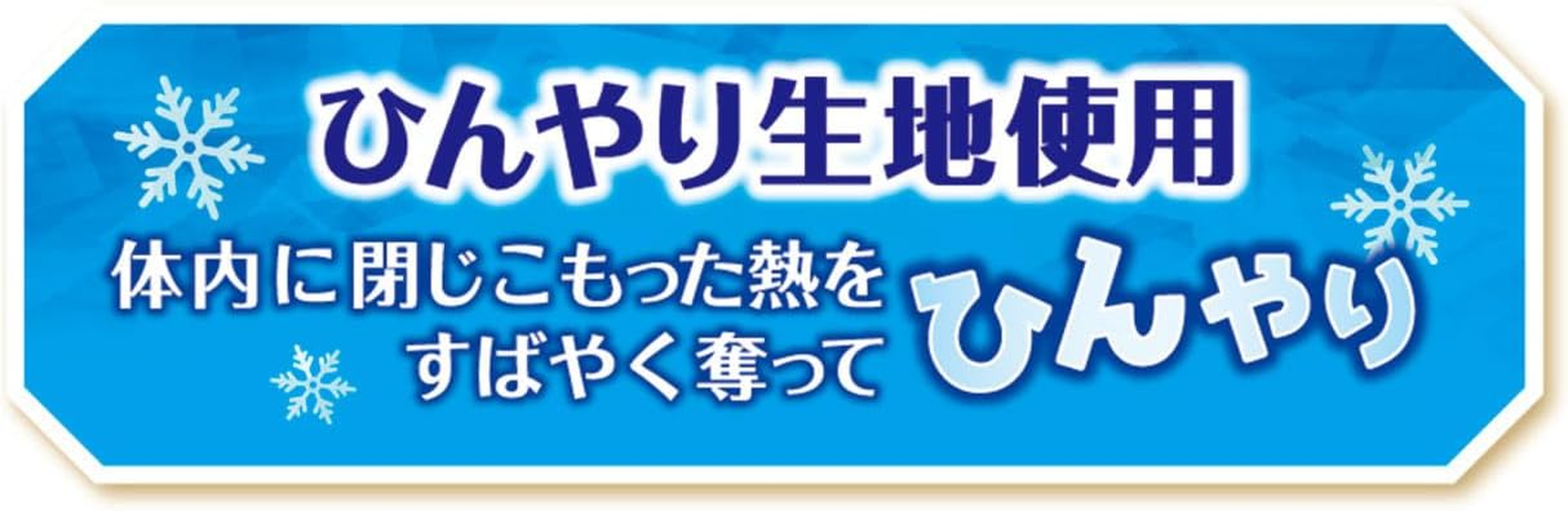 Petio Dog Toy Cooling Plush Ice image number 6