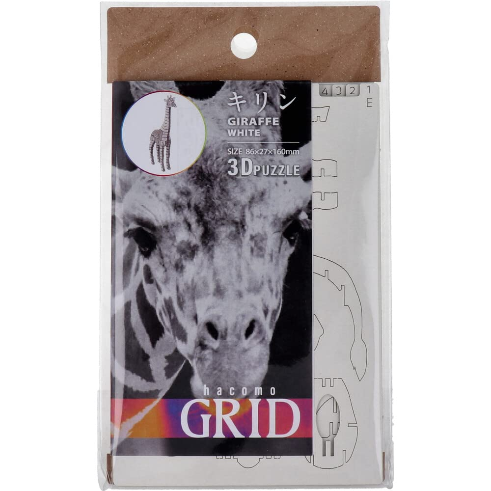Hacomo Grid Gorilla White Cardboard Craft Kit