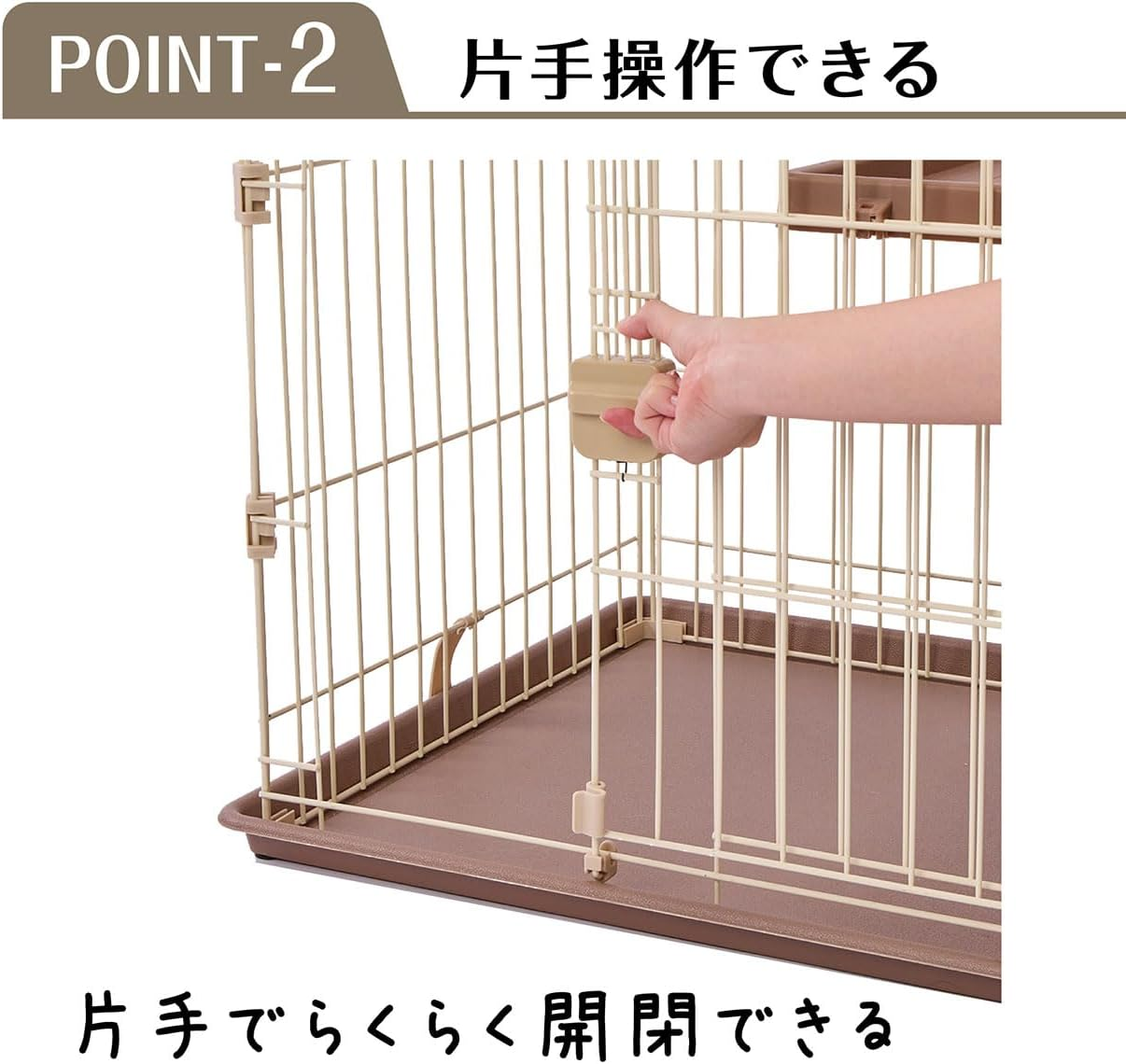 ADD. Mate Basic Cat Cage, Natural image number 4