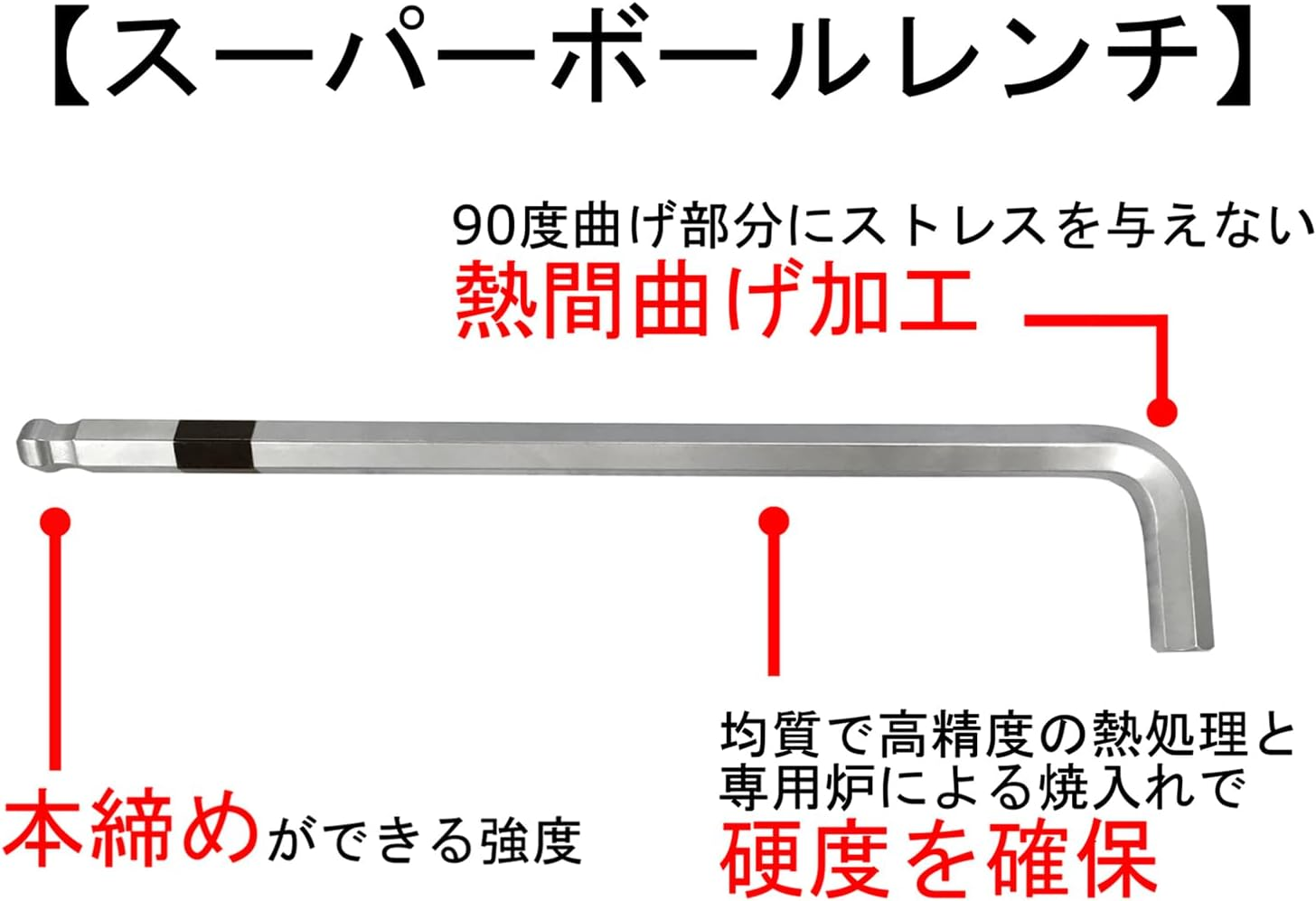 Wise SBL-1000 Ball Point Hex Key Wrench Set of 9 (Long Handle Included) Made in Japan/Can Be Tightened image number 2