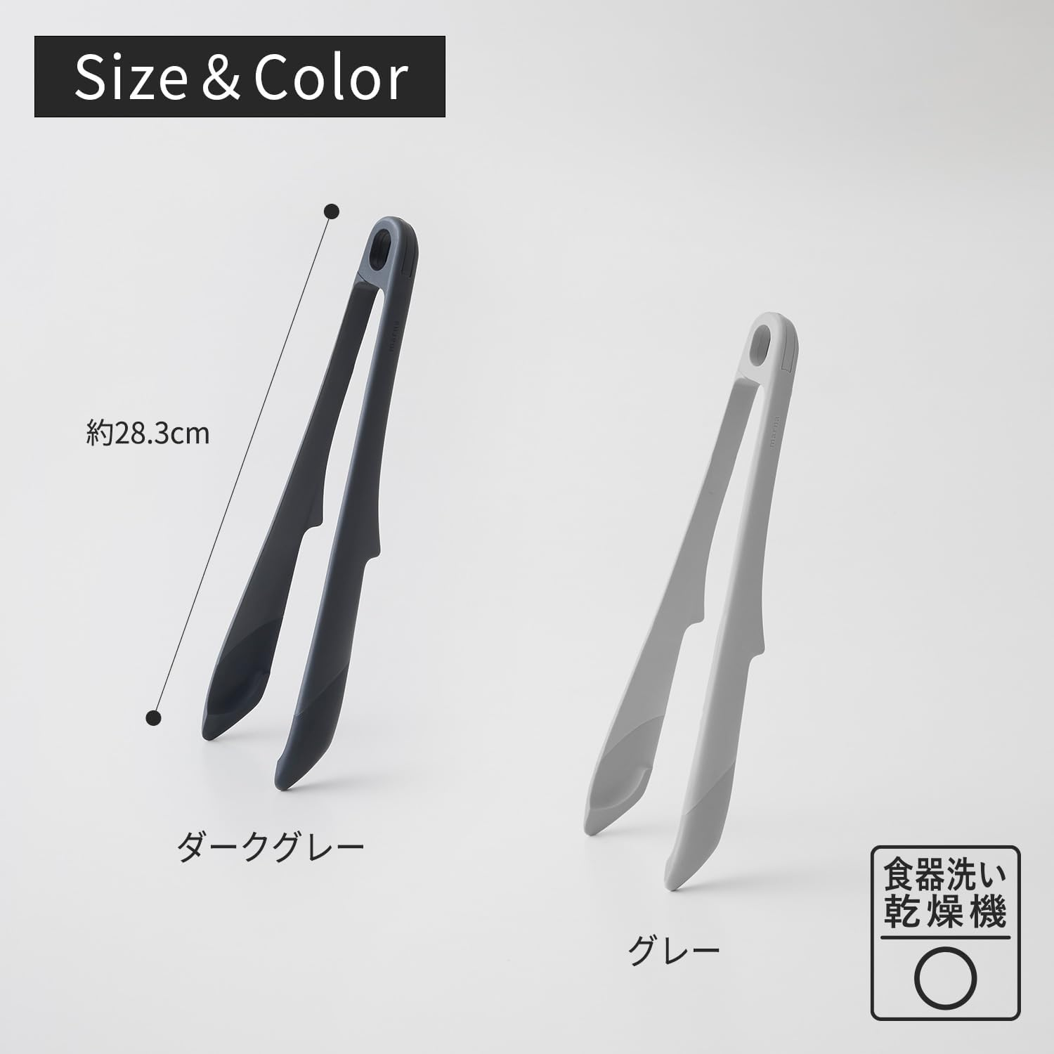 Marna K802GY Easy to Grab Tongs (Disassemblable, Grab Noodles, Heat Resistant), Silicone Tongs, Kitchen Tongs, Pasta Tongs, Cooking Utensils, Dishwasher Safe, Gray image number 2