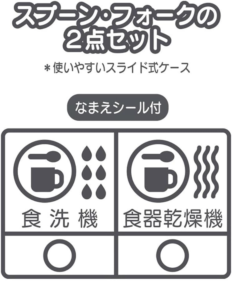 Sanrio 015938 Hello Kitty Lunch Combination Set