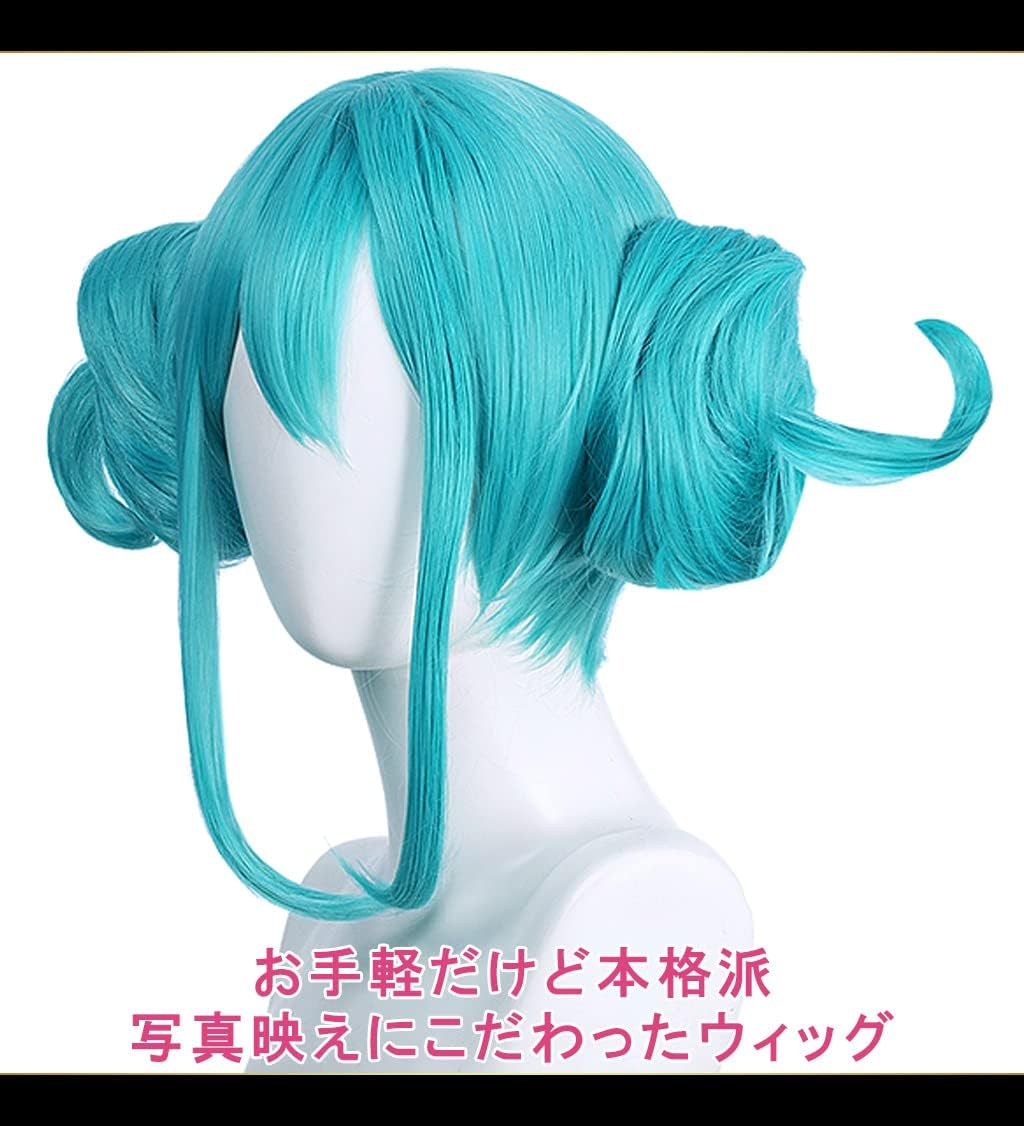 Caseeden Cosplay Wig, Hatsune Miku White Rabbit, Bunny Twin Bun with Hair Included, Emerald Green, Teal and White Merce Wig Net, Set of 2