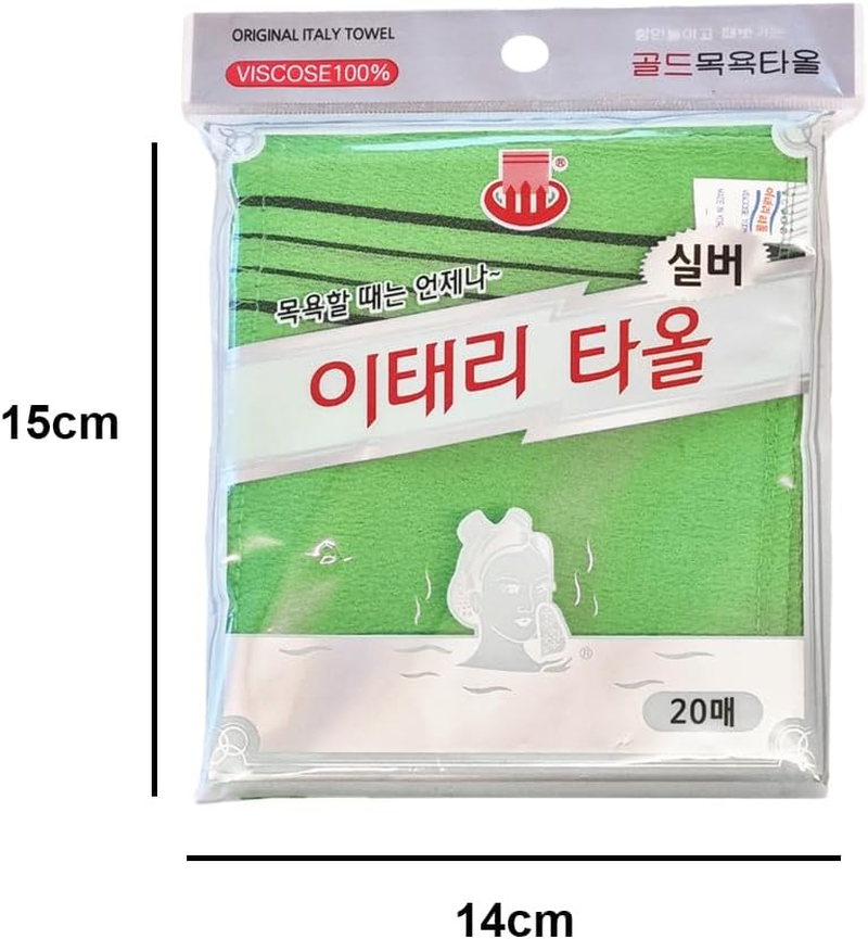 Xenoz Korean Exfoliating Washcloth 20 Pcs &ndash; Body Scrub Mitts for Bath & Shower | Gentle Korean Spa Exfoliator for Smooth Skin | Reusable Towel | Made in Korea image number 5