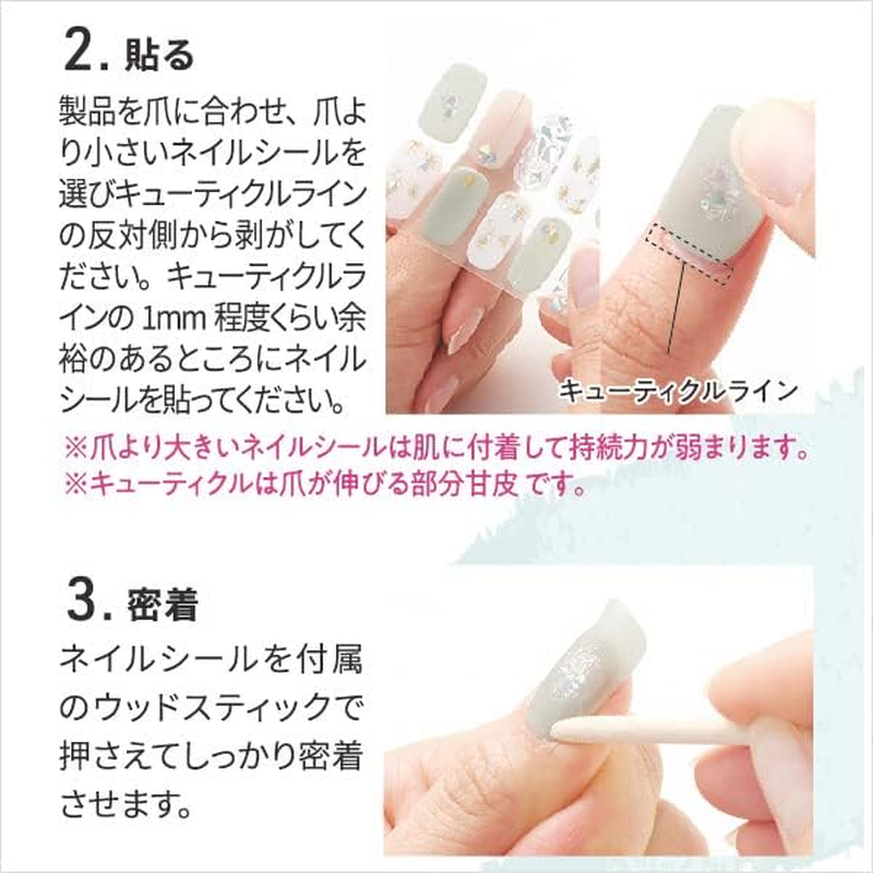 Lisd'Or Spirit Shell Spirit Shell Gel Nail Stickers, Hand Nails, Pack of 24 image number 4