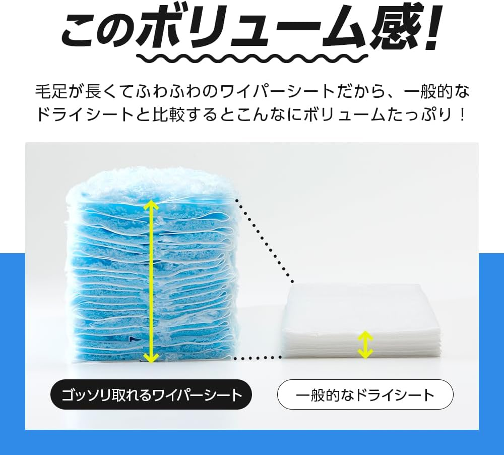 Aimedia Flooring Sheet, Flooring Wiper, Dry Sheet, 60 Sheets, Fluffy, Brushed, Wiper Sheet, Flooring Mop, Floor Cleaning, Dust, Hair, Cleaning Supplies image number 1