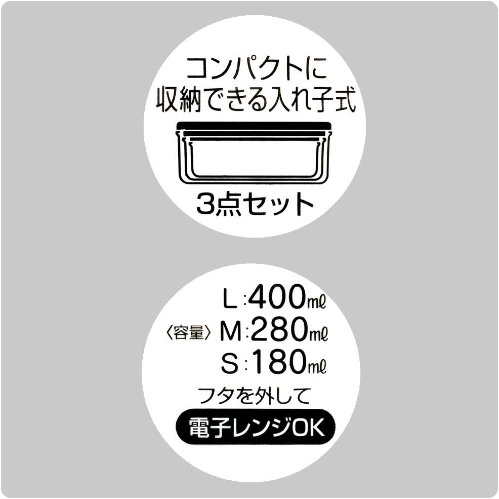 Skater SRS3SAG Bento Box, Sealed Containers, Storage Containers, Set of 3, Silver Ion, Ag+ Antibacterial, Burger Conx, Made in Japan, 30.9 Fl Oz (860 Ml) image number 2