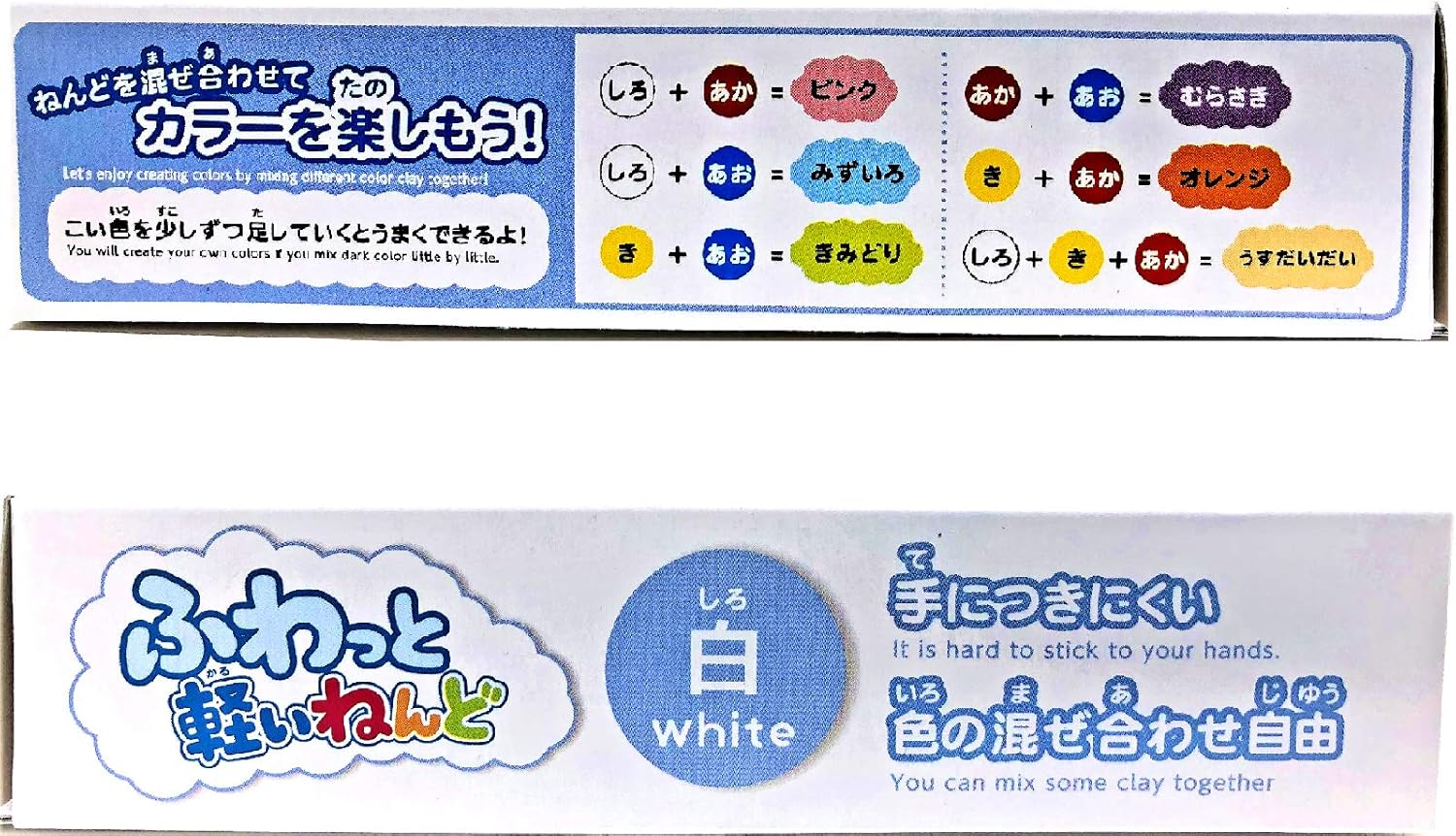 YACHIYO DAISO Soft Clay Lightweight Fluffy Packs (1 Set, White) image number 3