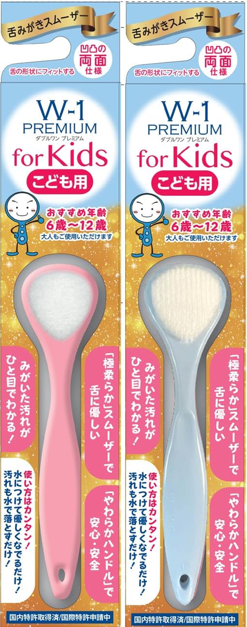 SHIKIEN W-1 Tongue Brush (Double One) Premium & for Kids, Tongue Cleaner, Tongue Polish, Prevents Bad Breath image number 1