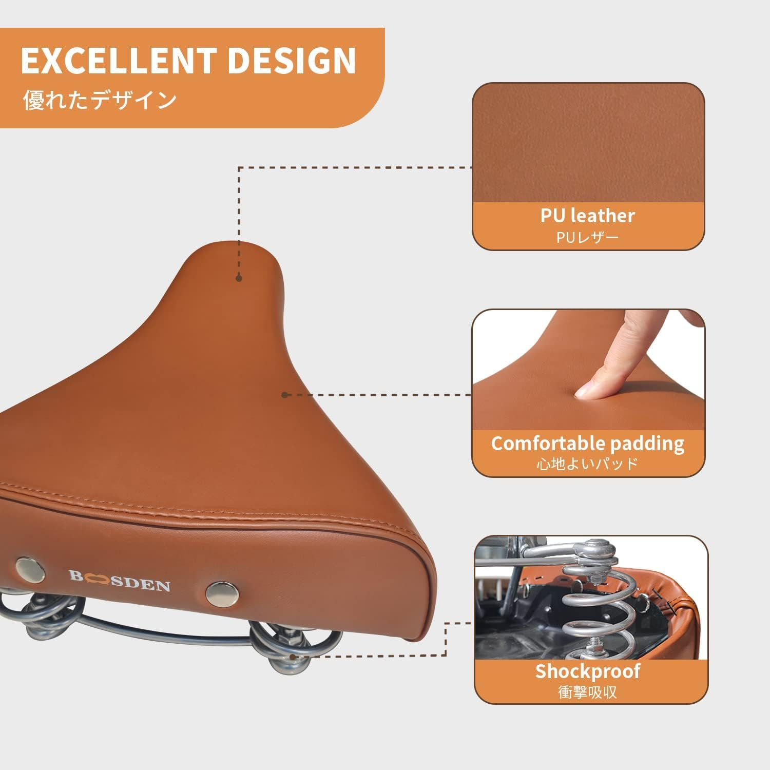 BOOSDEN Brown Bike Seat, Brown Bike Saddle, Vintage, Mountain Bike Seat and Road Bike Saddle, Comfortable Bike Seat for Men and Women, Waterproof and Shockproof