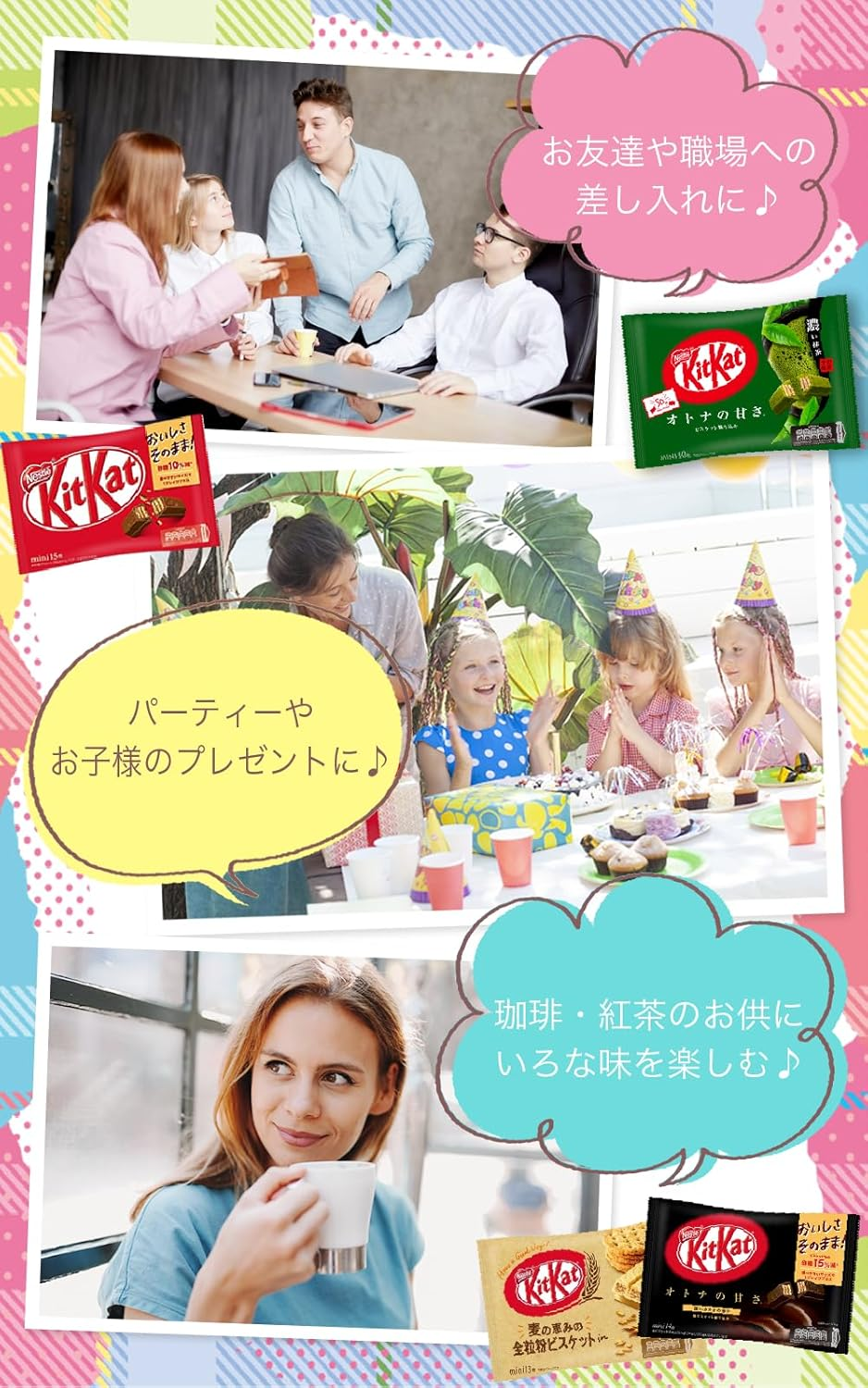 Nestle Kit Kat Assortment, Large Capacity, Candy Box for Everyone, for Valentine'S Day, Mother'S Day, Exam Support, Birthday, Retirement, Office Snacks, Green Tea Included (7 Types, 7 Packs) image number 4
