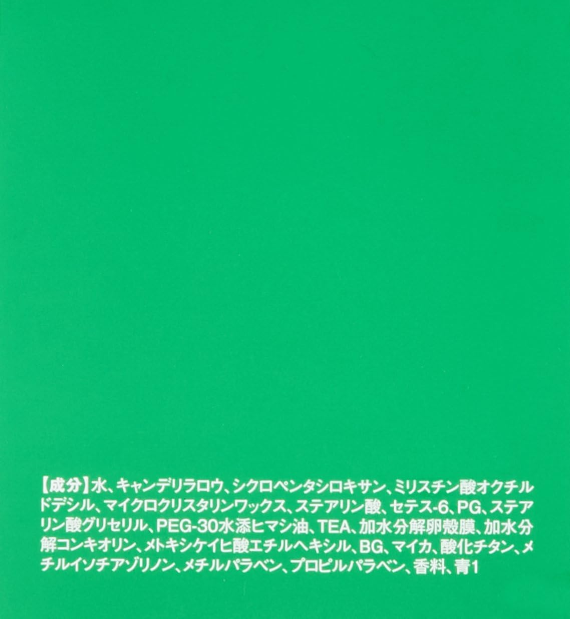 Uevo Design Cube Hold Wax (80G) image number 2