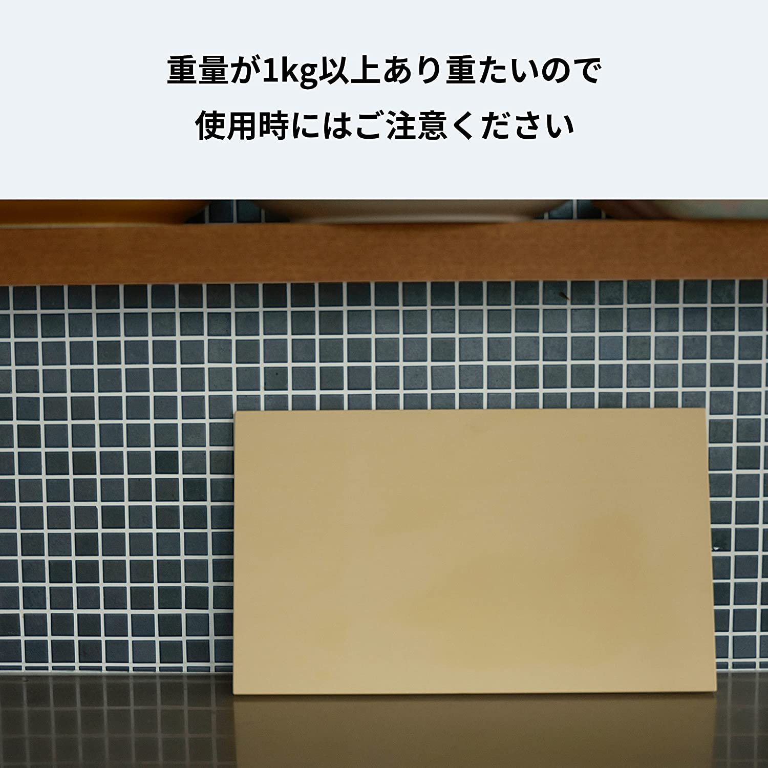 Parker Asahi NE06113-1 Synthetic Rubber Cutting Board, Made in Japan, 29.5 X 13.0 X 0.8 Inches (75 X 33 X 2 Cm), Commercial Use, Cookin Cut, C-Cut image number 2
