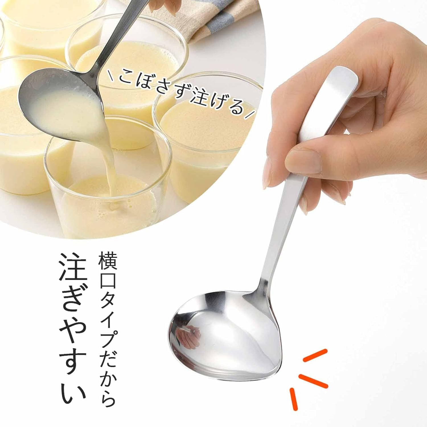 Shimomura 43073 Horizontal Mouth Ladle, Made in Japan, Dishwasher Safe, Dressing, Serving with Pourer, Total Length 6.1 Inches (15.4 Cm), Table Top Ladle, Stainless Steel, Tsubamesanjo image number 2