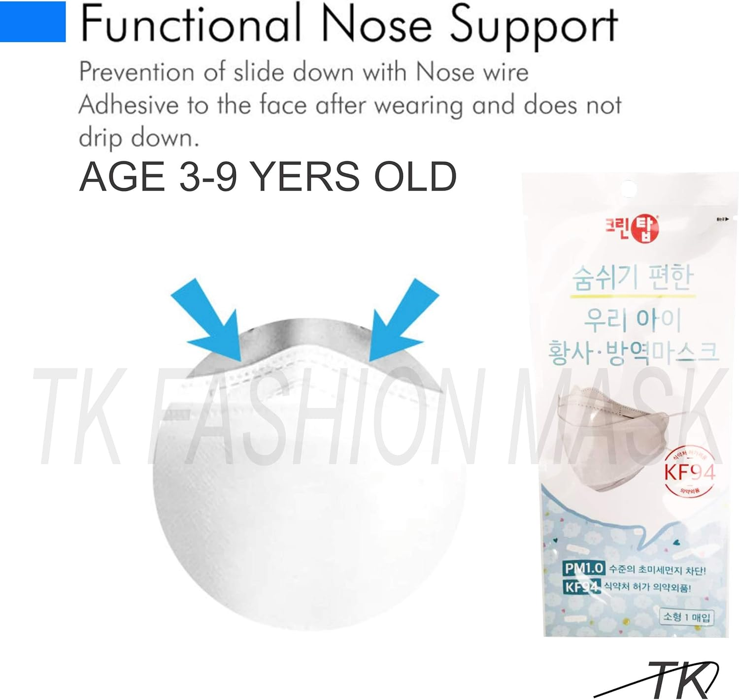 (Pack of 10) Evergreen Clean Top Premium 3D Disposable White Kids KF-94 Face Mask, Age 3-9 Old, 3-Layer Filters, Individual Packs, Made in Korea. image number 2