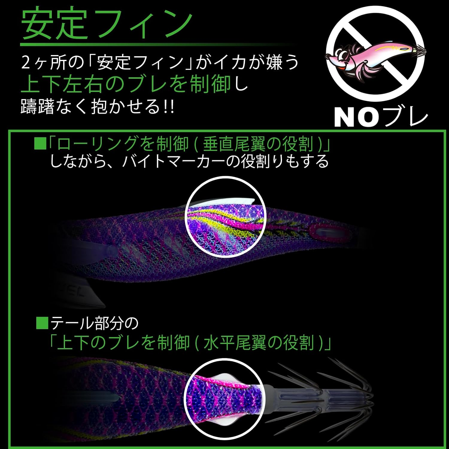 Duel Eggi Squid Fishing Easy Q Fins plus Langan No. 3.5 Rattle Flapper Wave image number 3