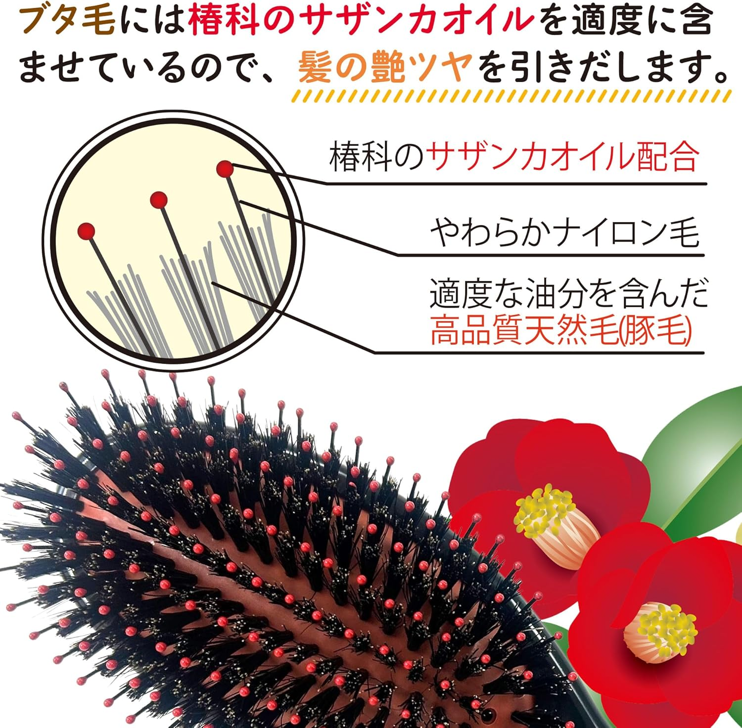 Bess Industry 75345 Hairdresser'S Attention Cushion Brush, Camellia, Kumamon Illustration, Made in Japan, Nylon and Natural Hair Mixing Brush, Hairbrush, Haircomb, Comb, Comb, Beauty Countermeasure image number 3