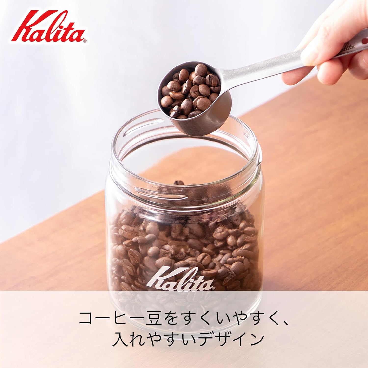Carita Coffee Measure Stainless Steel Blast Large Matte Finish TSUBAME & Kalita #44245 Silver image number 6